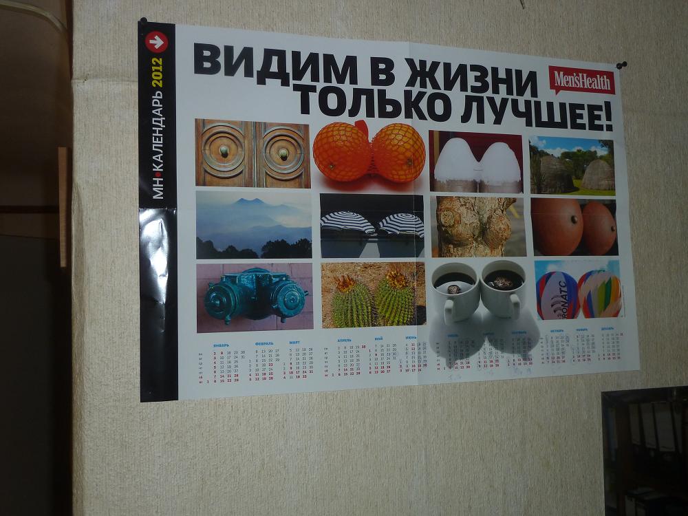 P1040700.JPG - 121.65kb