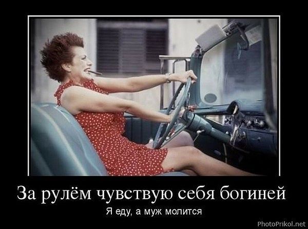 autolady.jpg - 42.97kb