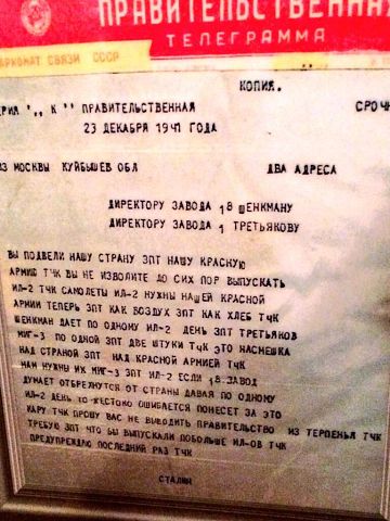 107530539_TELEGRAMMA_STALINA_.jpg - 46.92kb