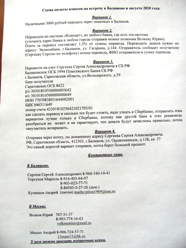IMG_1434.jpg - 166.2kb