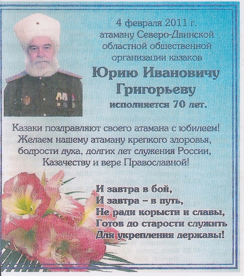 � ������� ������ - 2 001.jpg - 374.4kb