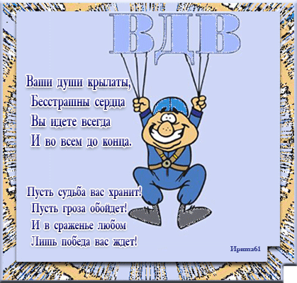 image_630.gif - 153.59kb