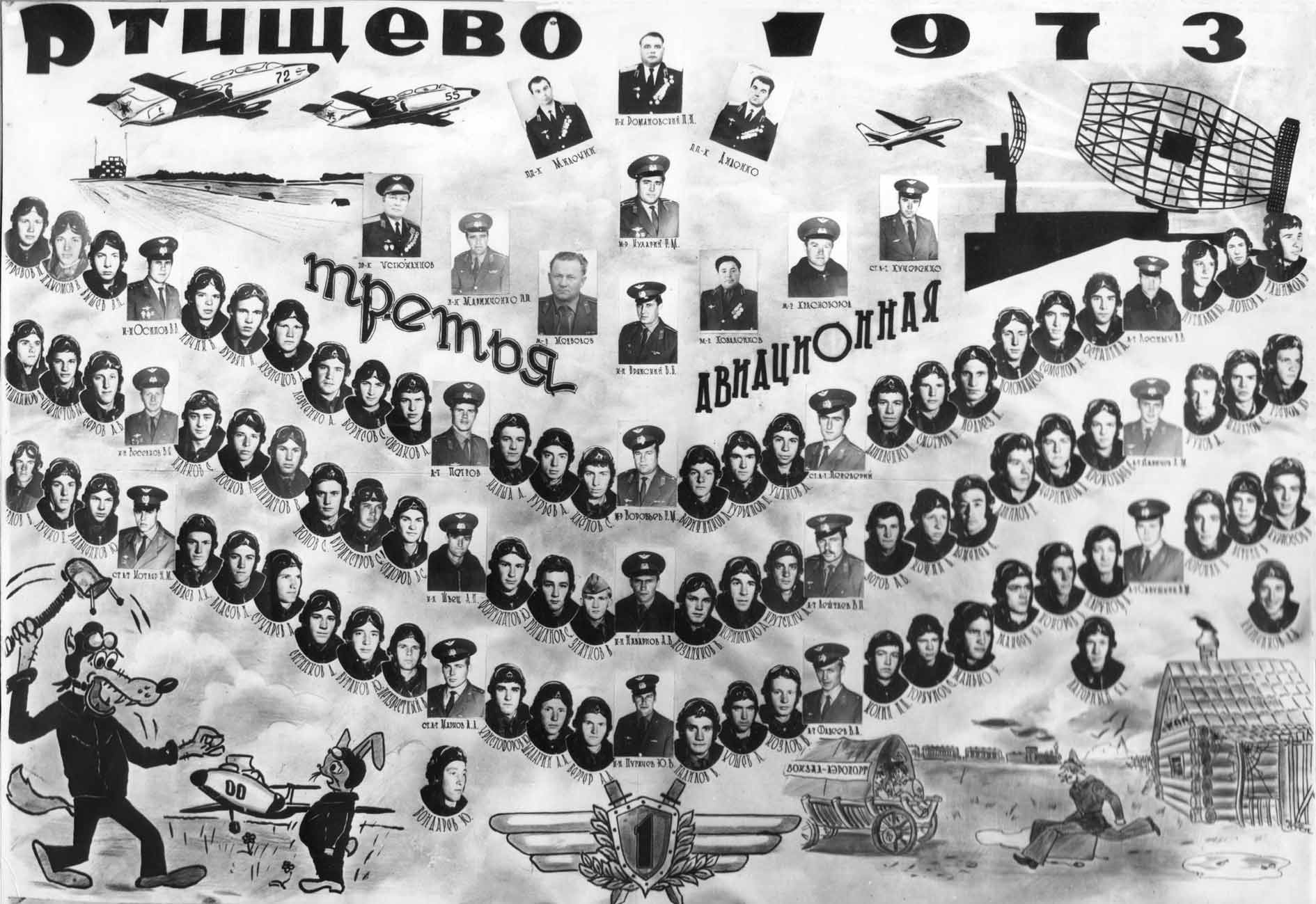 3---1973.jpg - 200.33kb