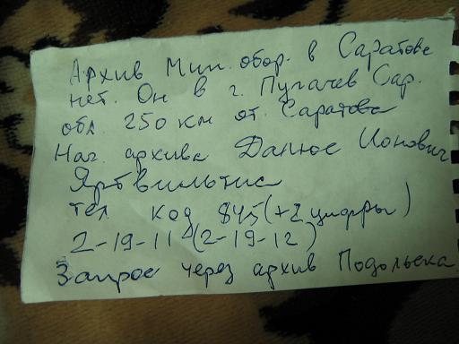 IMG_0047.JPG  .JPG - 36.2kb