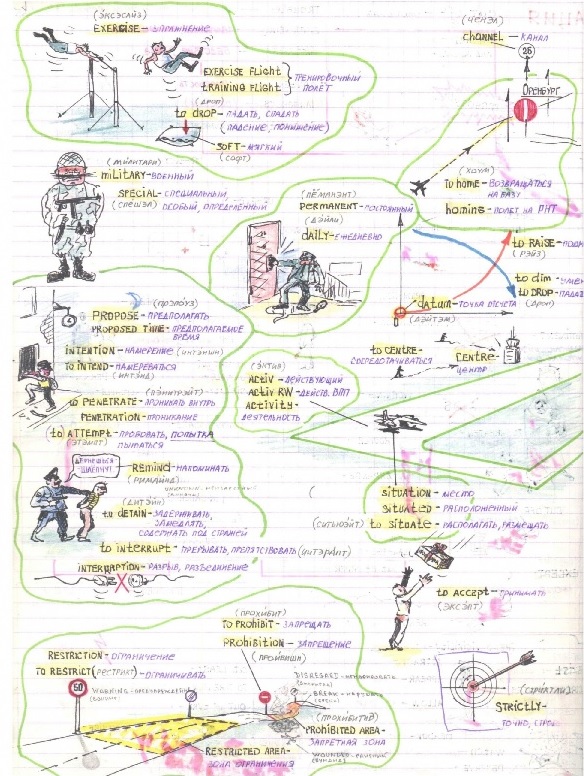 eng1.jpg - 205.32kb