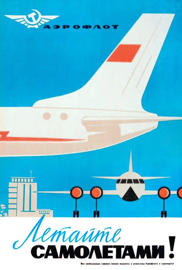 avia-5.jpg - 99.13kb