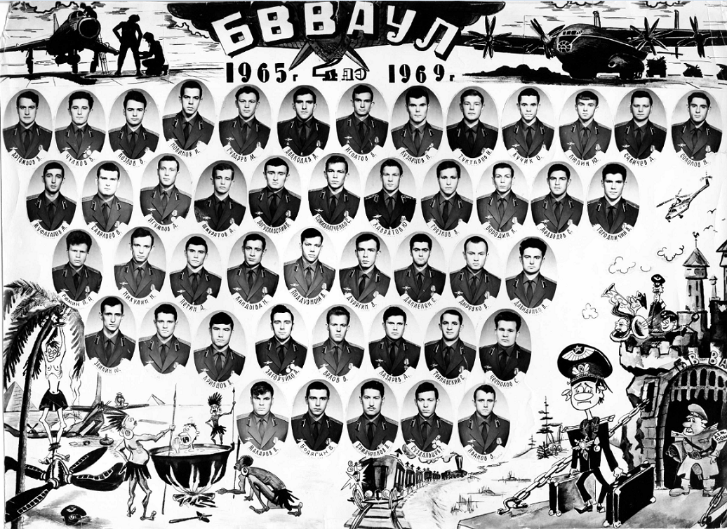 1969 ..PNG - 853.62kb