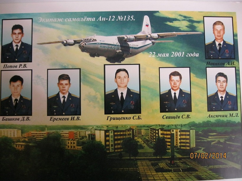image.jpg - 166.1kb