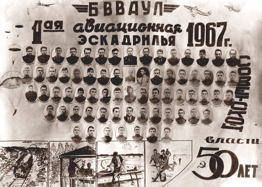  06807.   1 . 1967 ..jpg - 200.15kb