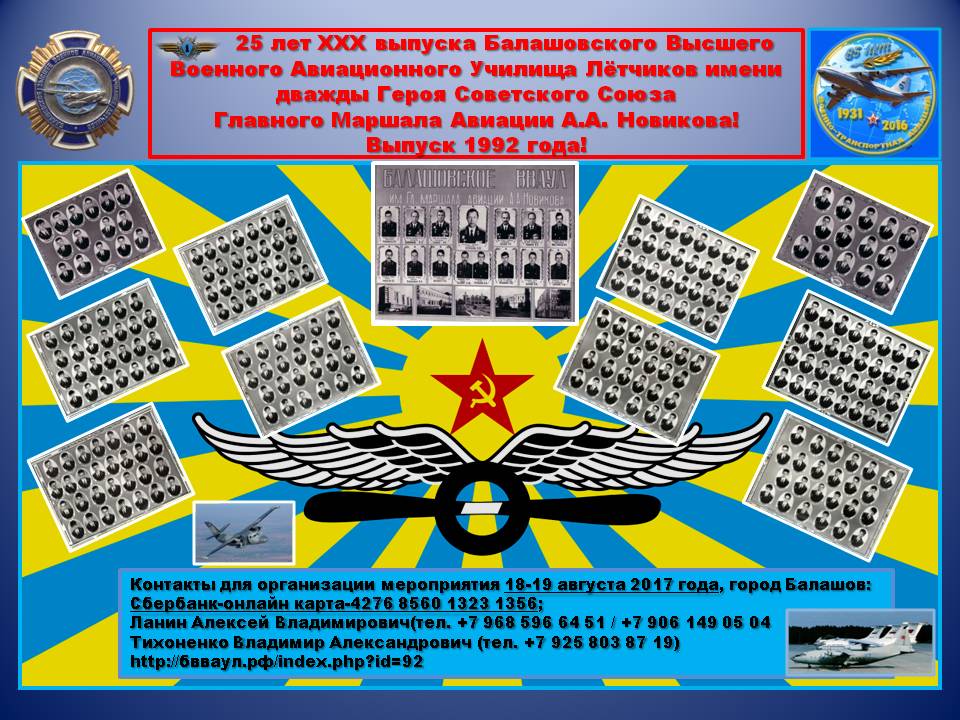 25 _ 1992_2 !.jpg - 160.37kb