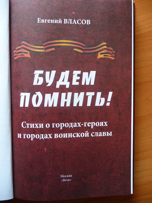 P1010640.JPG - 165.5kb