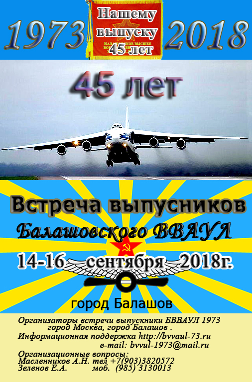  2018 +.jpg - 405.03kb