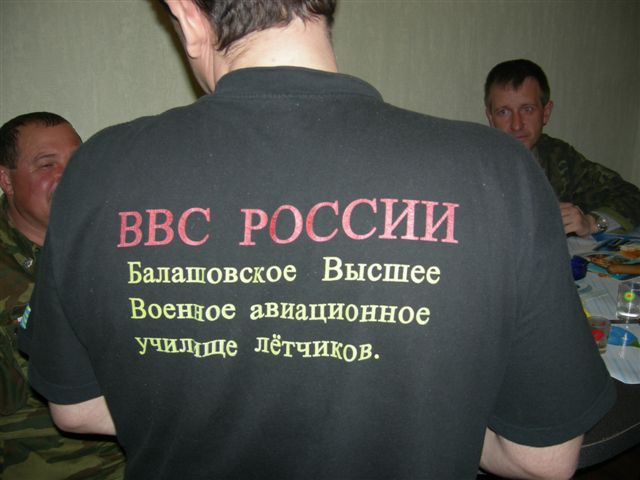 DSCN0096.jpg - 40.37kb