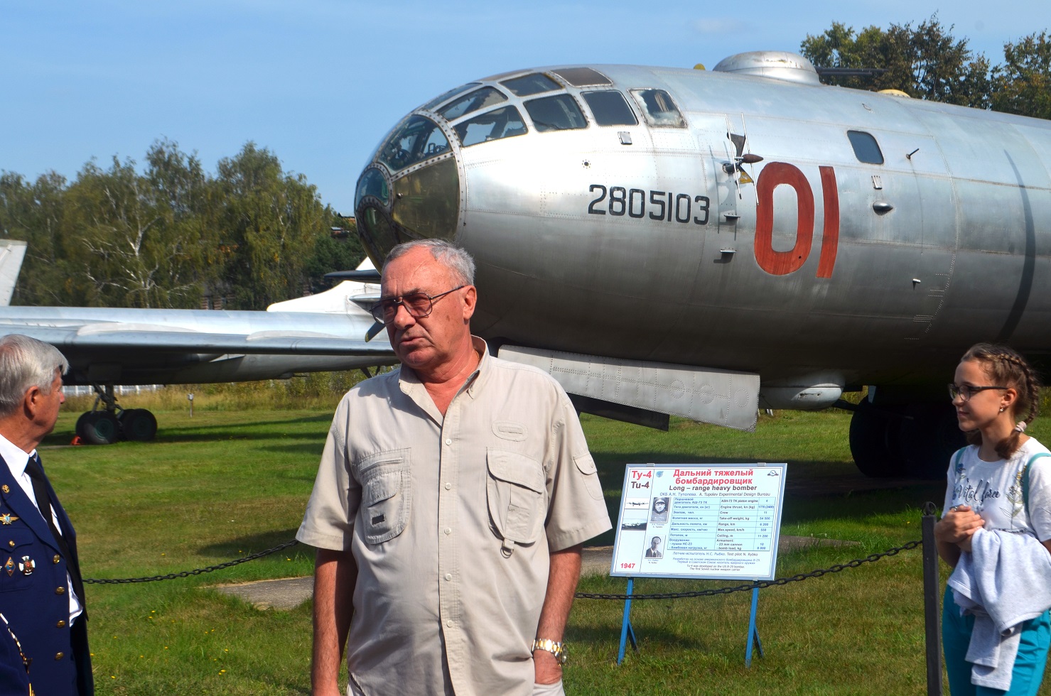 DSC_0146.JPG - 479.31kb