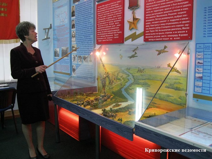17-Pamyatnik-Aviatoram-Krivorojya.jpg.jpg - 131.71kb