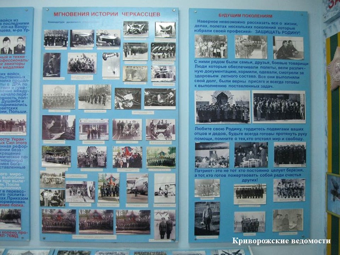 18-Pamyatnik-Aviatoram-Krivorojya.jpg - 166.46kb
