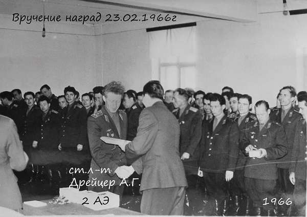 ., 1966 .jpg - 86.52kb