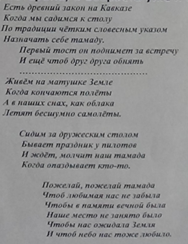 124.JPG - 171.24kb