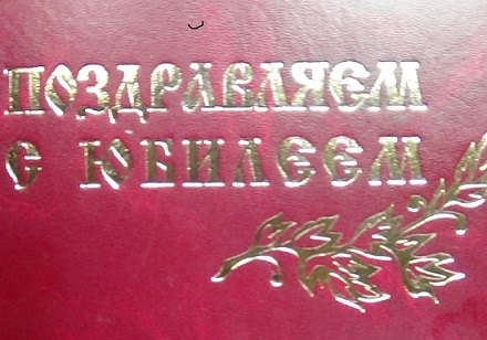 5.JPG - 118.37kb