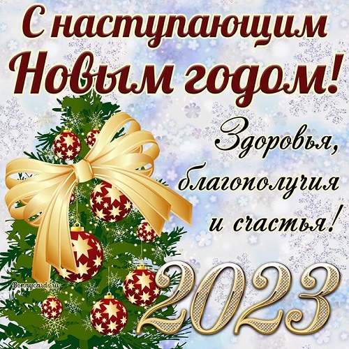 IMG-20221231-WA0023.jpg - 164.04kb