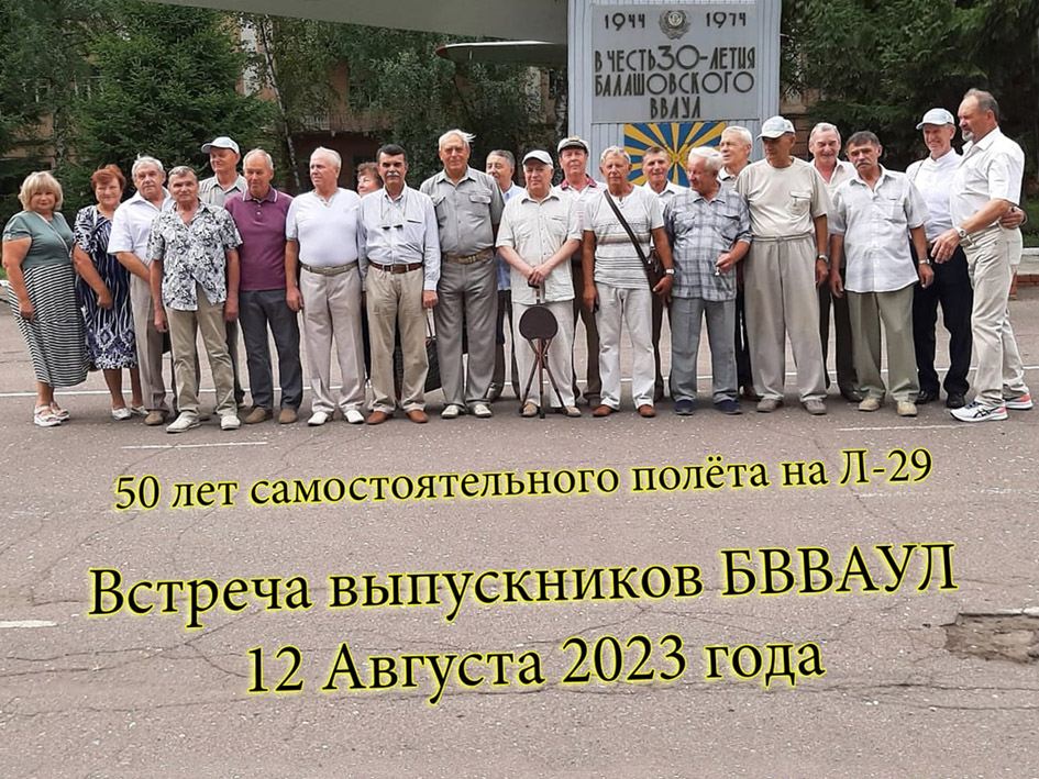   -1975. .. 12.08.2023.jpg - 304.46kb