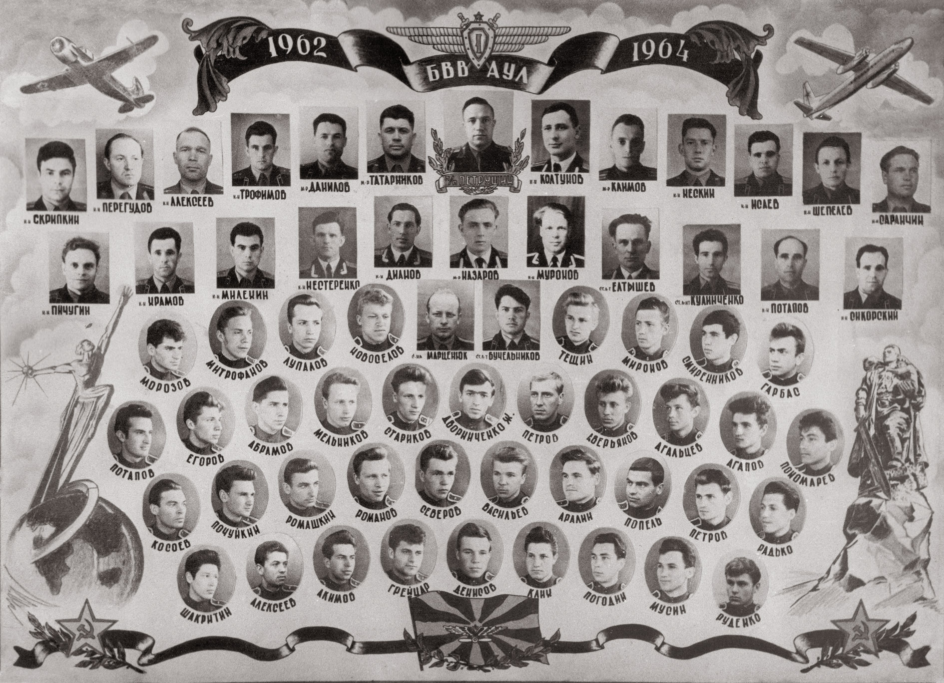 . 1962-1964.jpg - 706.74kb