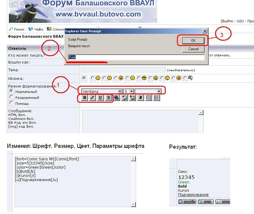 ob1.JPG - 87.7kb