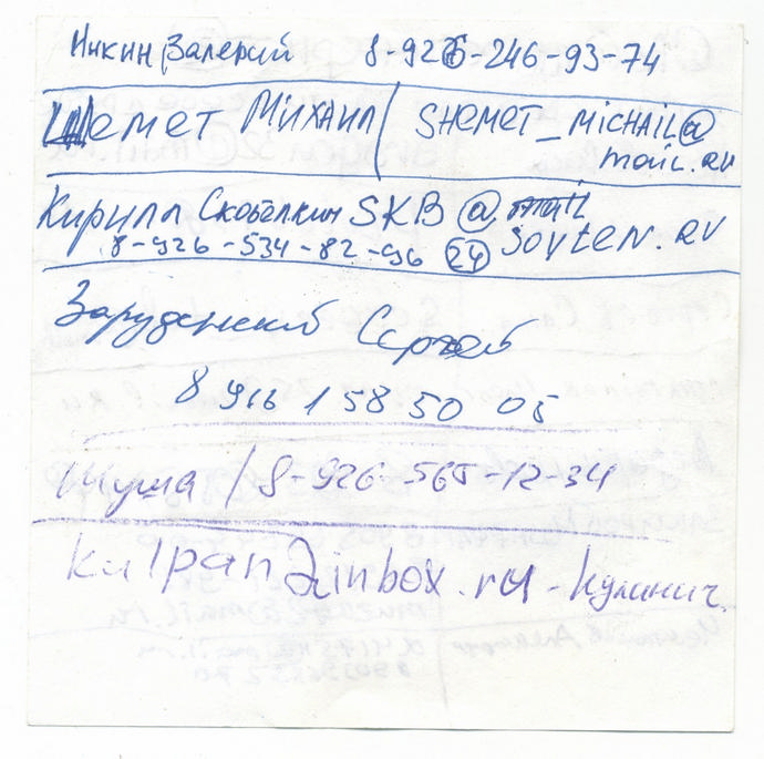 025.jpg - 156.37kb