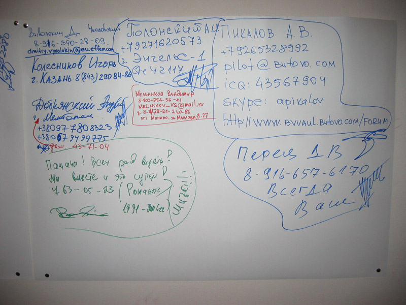 IMG_0484.jpg - 118.9kb