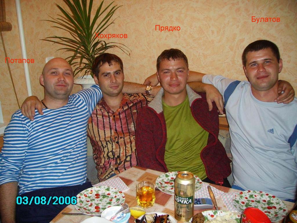 Balashov2.jpg - 153.6kb