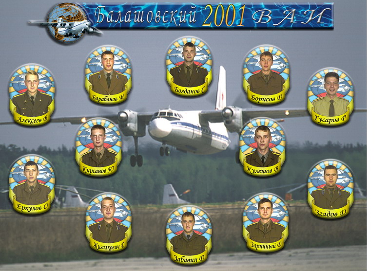 501_1.jpg - 144.6kb