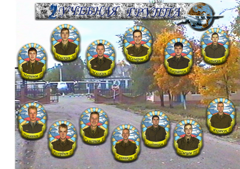 502_2.jpg - 179.51kb